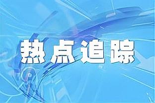 2023年度欧洲最佳运动员：36岁德约击败哈兰德、约基奇第5次加冕